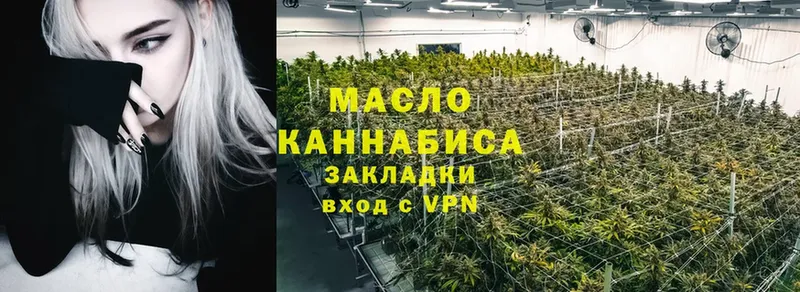 купить закладку  Шадринск  ТГК Wax 